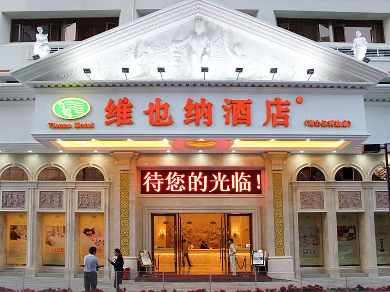 Vienna Hotel Shenzhen Nanshan Yilida Exterior foto